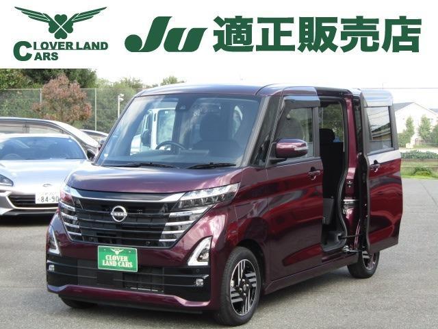 2023 Nissan Roox HighWayStar 660 Highway Star X