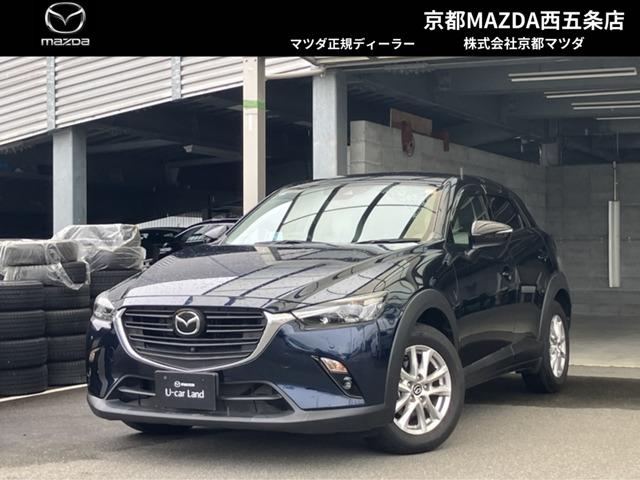 2021 Mazda CX-3 15S Urban Dresser