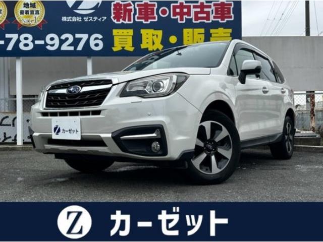 2015 Subaru Forester 2.0i-L EyeSight