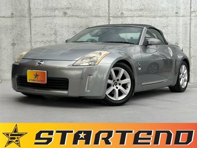 2004 Nissan FairladyZ Roadster 3.5 Version T