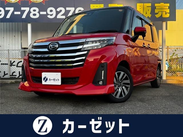2020 Daihatsu Thor 1.0G