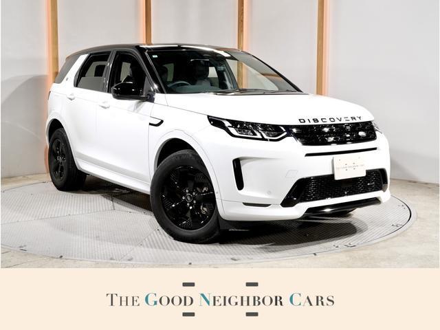 2022 Land Rover LandRoverDisSport R-Dynamic S P250