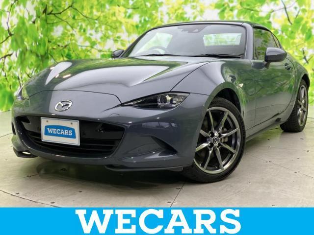 2019 Mazda Roadster RF VS Burgundy Selection