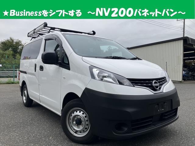 2022 Nissan NV200 Vanette Van DX