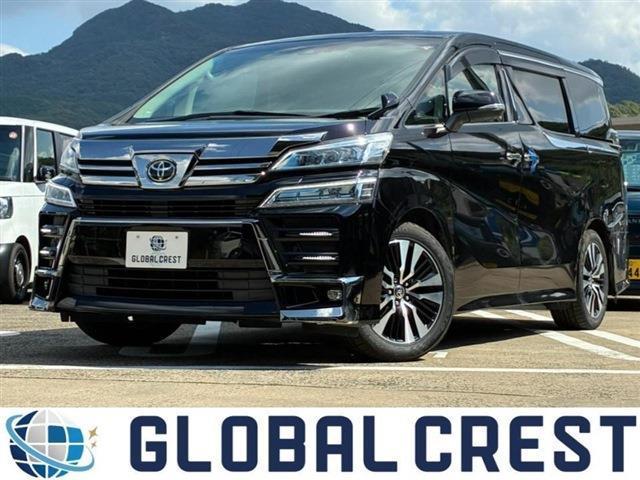 2020 Toyota Vellfire 2.5Z G Edition