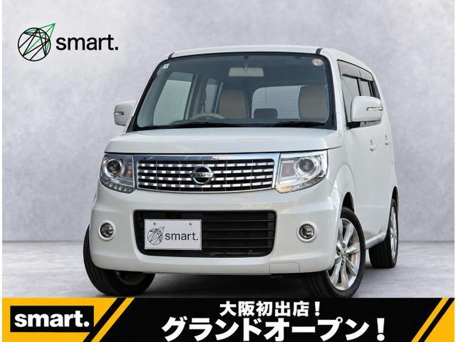 2014 Nissan Moco Dolce Dolce G