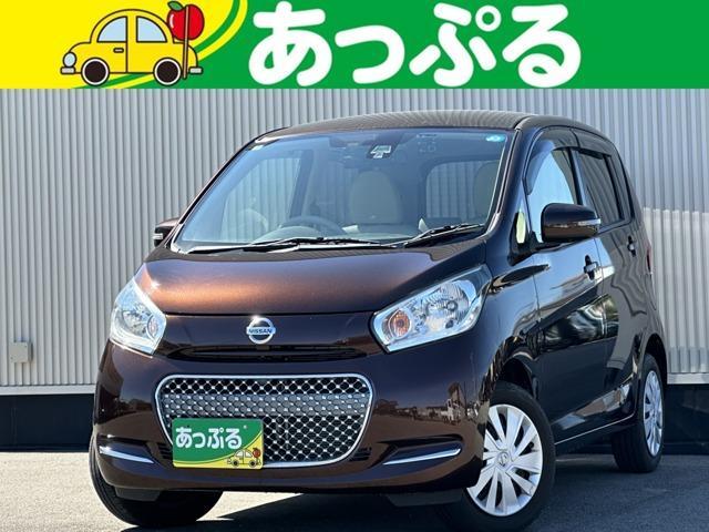 2017 Nissan Dayz 660 Bolero X Base