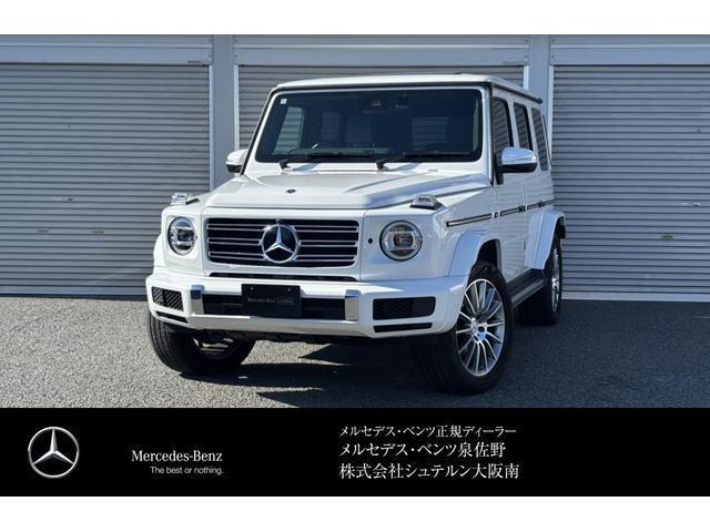 2024 Mercedes-Benz G Class 5D G400d AMG Line