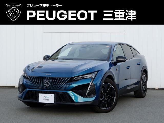 2023 Peugeot 408 GT