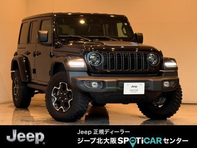 2022 Jeep Wrangler UNLTD Rubicon 4xe