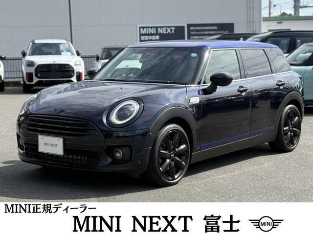 2022 MINI Clubman Cooper D Clubman Brick Lane Edition