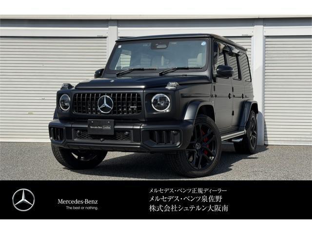 2024 Mercedes-AMG G Class 5D G63 Launch Edition