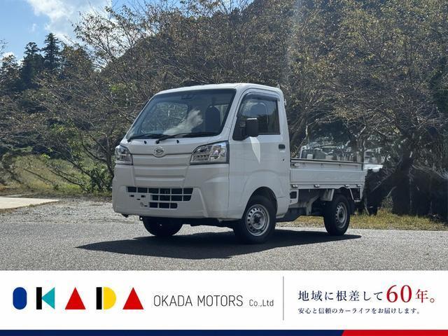 2020 Daihatsu Hijet Truck Standard Agricultural Special