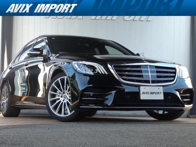 2020 Mercedes-Benz S Class S400d Sport Limited