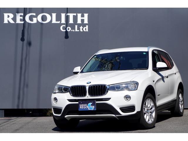 2015 BMW X3 xDrive 20d