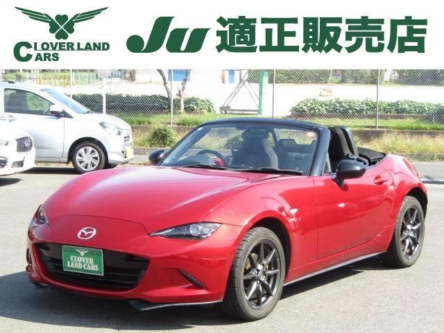 2015 Mazda Roadster 1.5 S