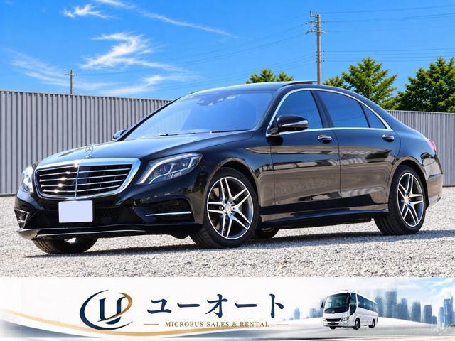 2014 Mercedes-Benz S Class S550 Long