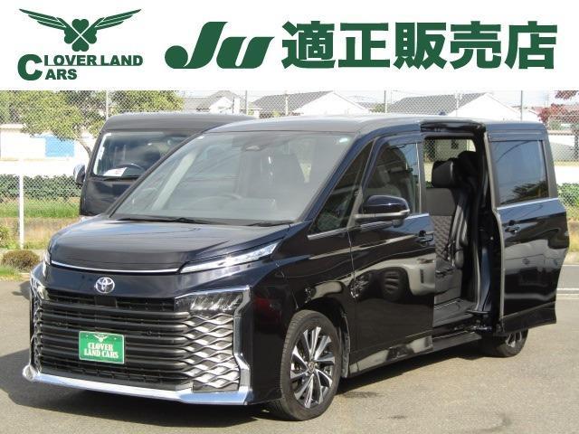 2023 Toyota Voxy 2.0S-Z