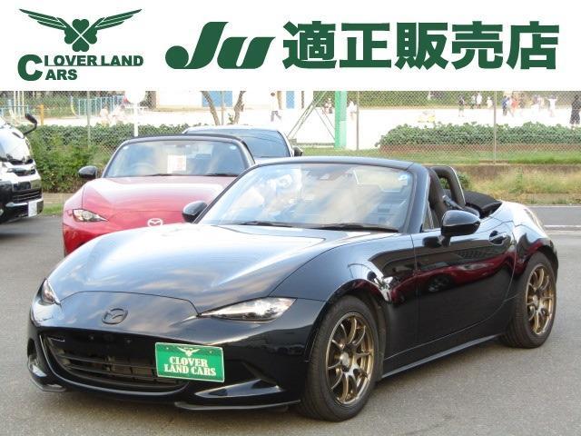 2015 Mazda Roadster 1.5 S Leather Package