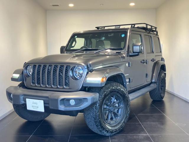 2022 Jeep Wrangler UNLTD Sahara