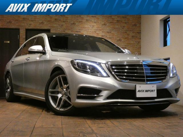 2014 Mercedes-Benz S Class S550 Long