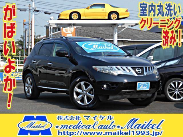 2010 Nissan Murano ♪Interior Cleaned! Saga Origin! 250XV Sunroof Black Leather Navi Intelligent Key