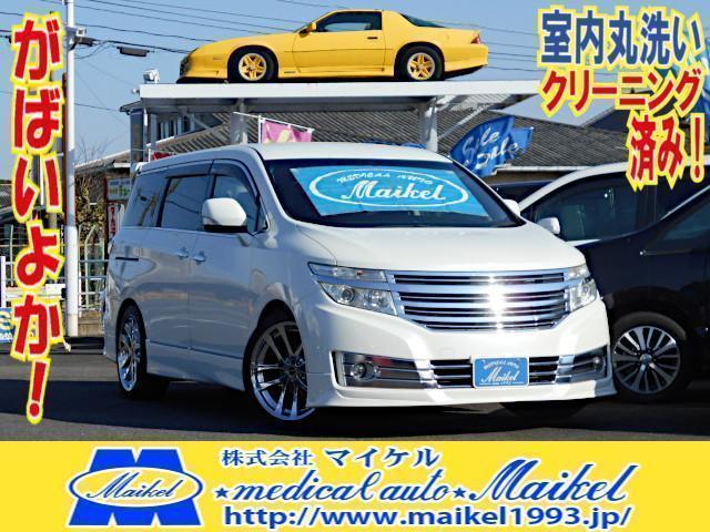 2010 Nissan Elgrand ♪Interior Cleaned! Saga Origin! Rider Black Cloth Seat Specification Half Leather Flip-down Dual Power Slide Door Front/Rear Monitor