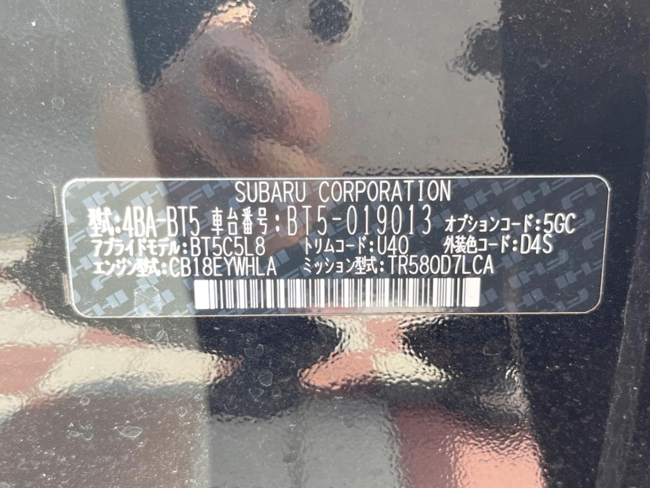 2023 Subaru Legacy Outback X-Break EX