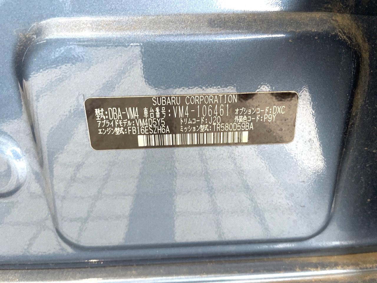 2017 Subaru Levorg 1.6 GT EyeSight S Style