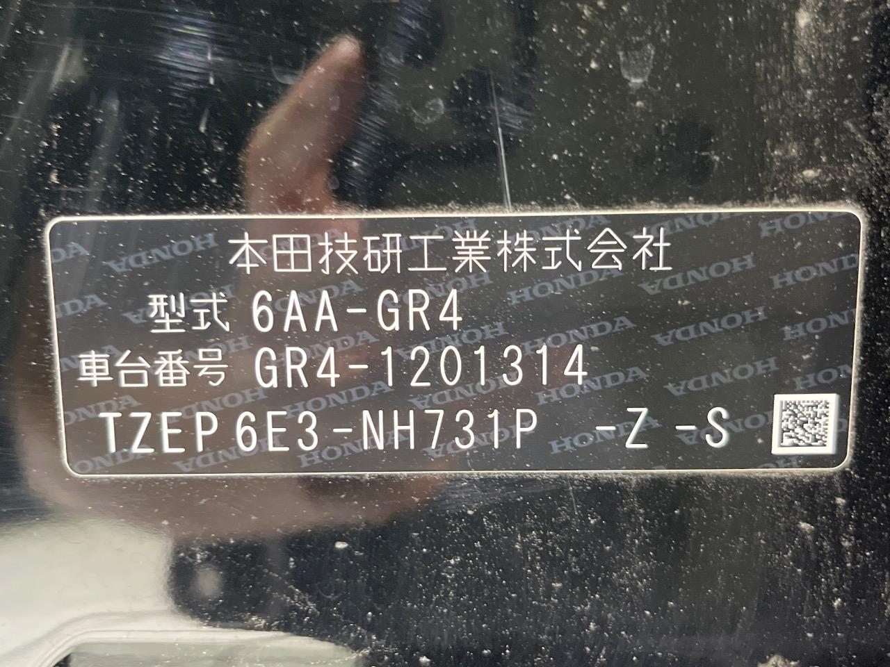 2023 Honda Fit Hybrid e:HEV Home