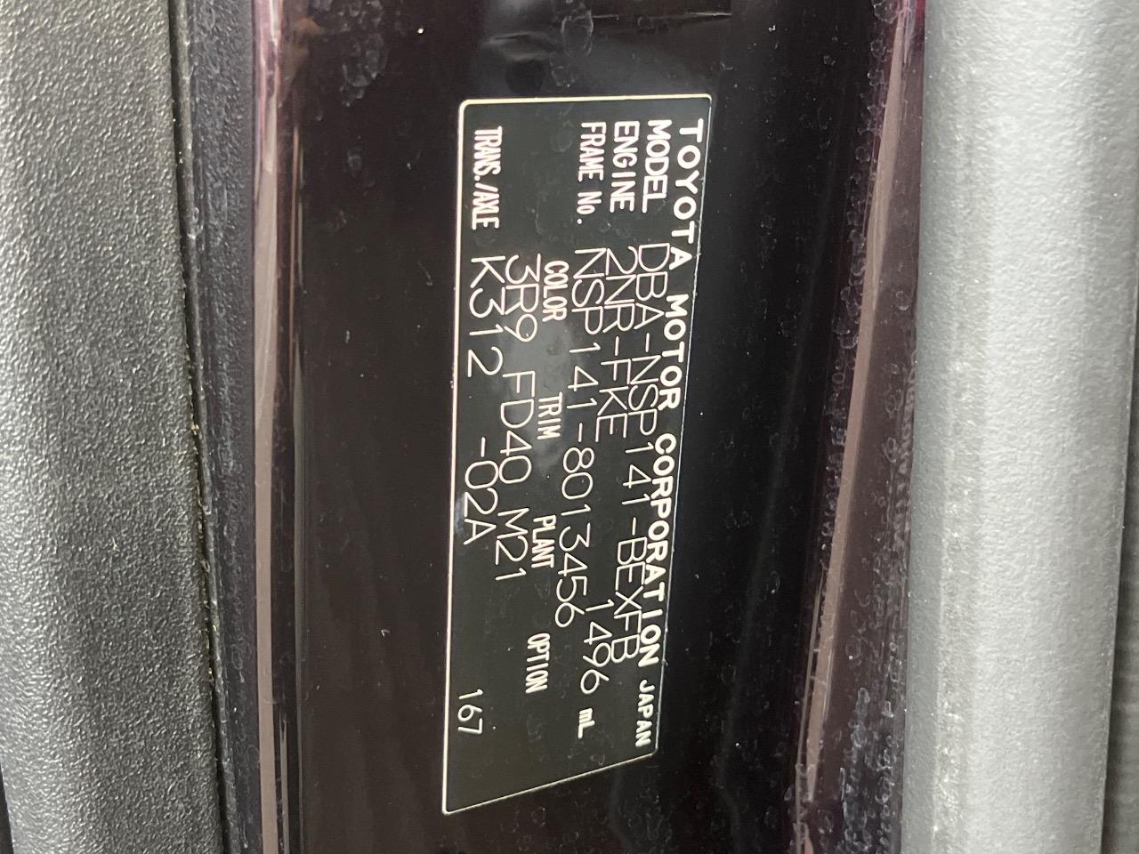 2015 Toyota Spade F