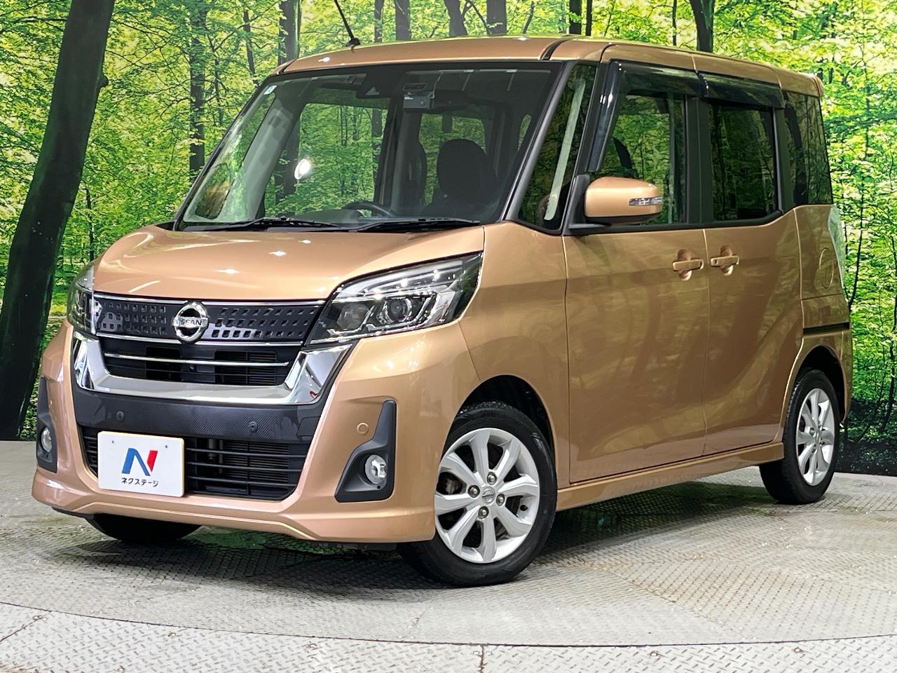 2020 Nissan Dayz RooxHighWayStar Highway Star X