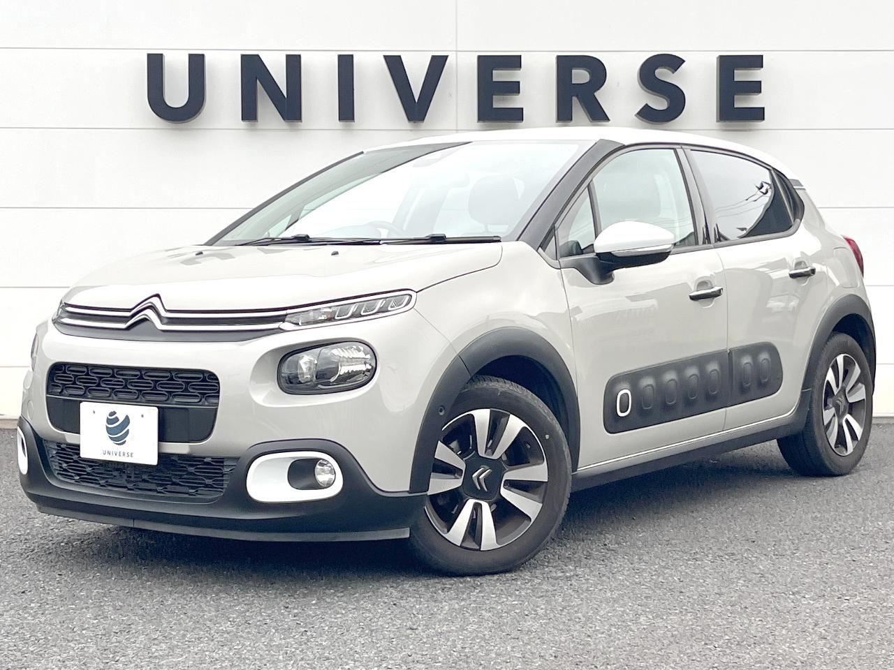 2019 Citroen C3 Shine