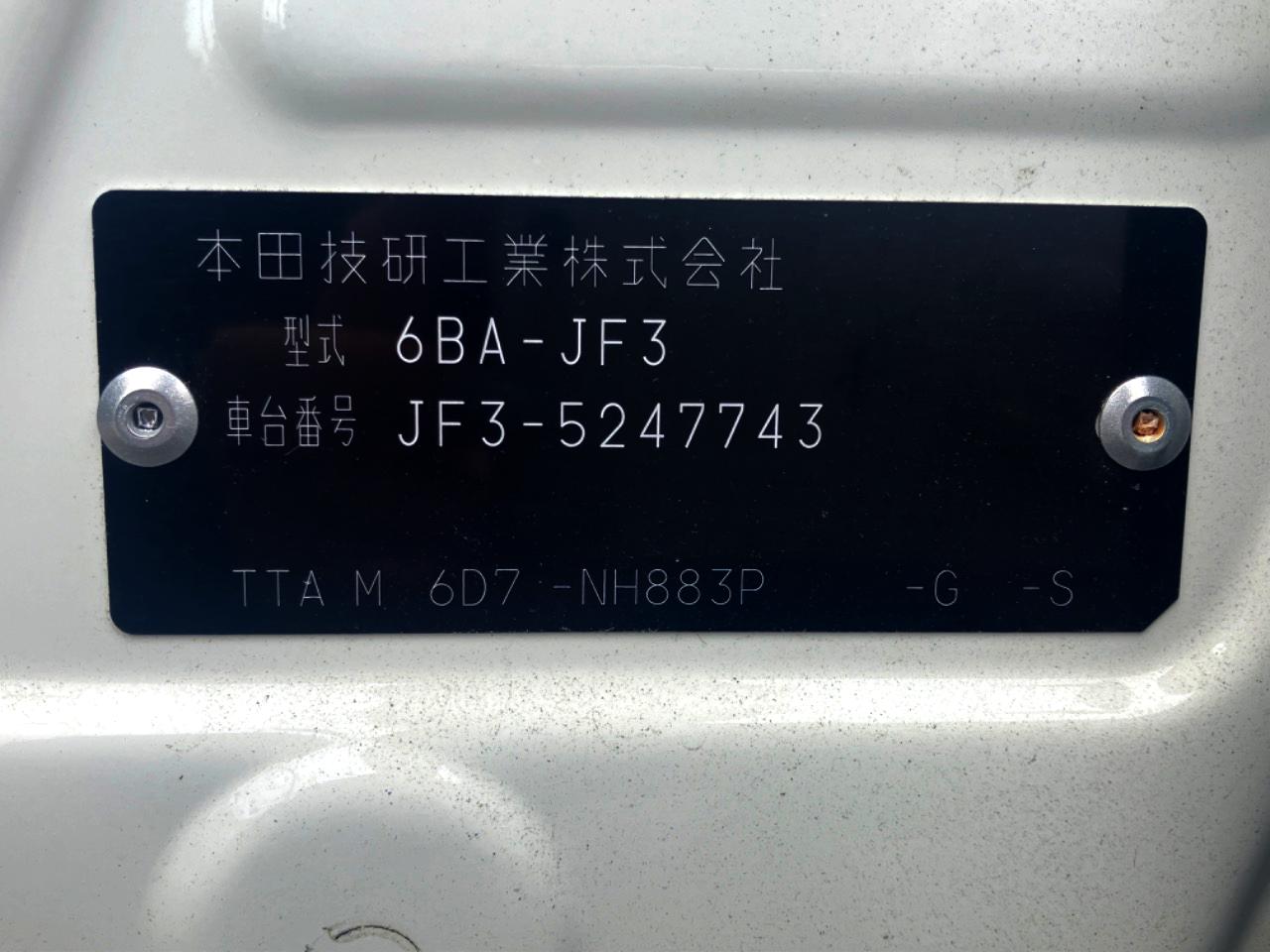 2023 Honda N BOX L