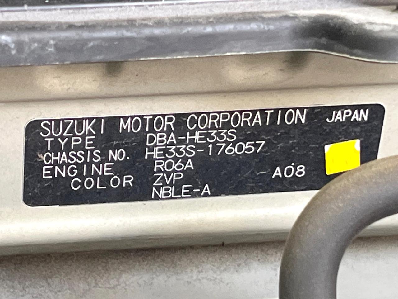 2017 Suzuki Alto Lapin L