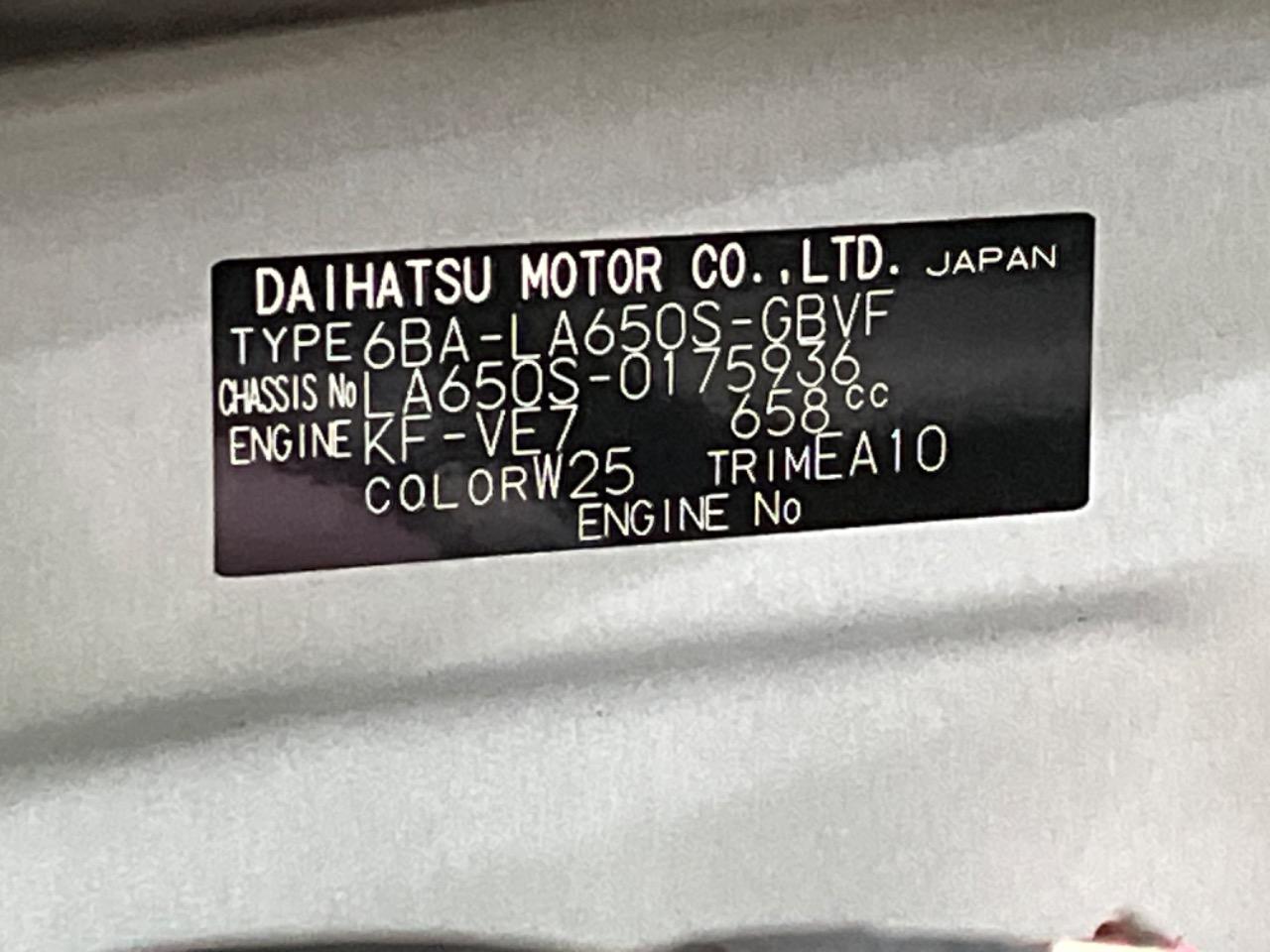 2021 Daihatsu Tanto Custom Custom X