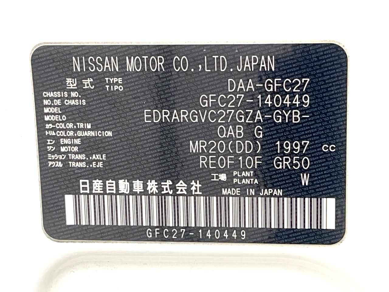 2018 Nissan Serena Highway Star V Selection II