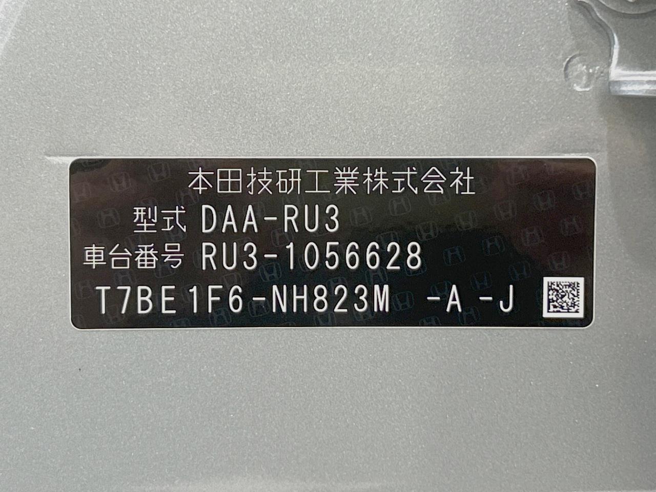 2014 Honda Vezel Hybrid Hybrid Z