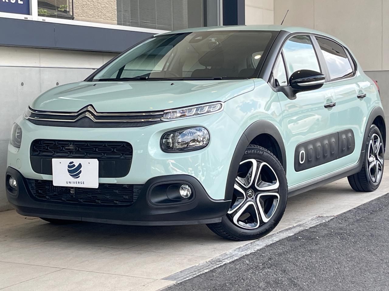 2019 Citroen C3 Feel