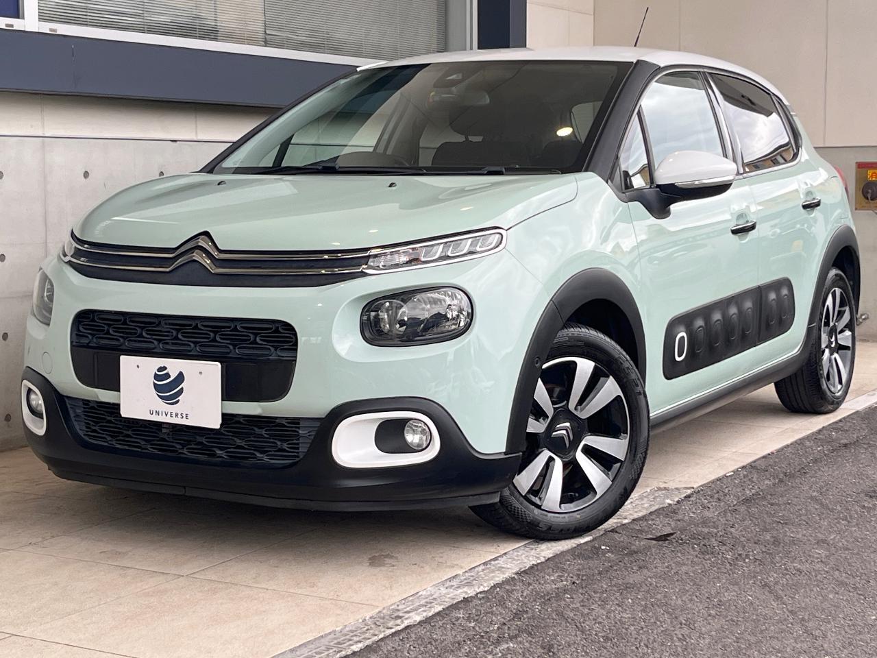 2019 Citroen C3 Shine
