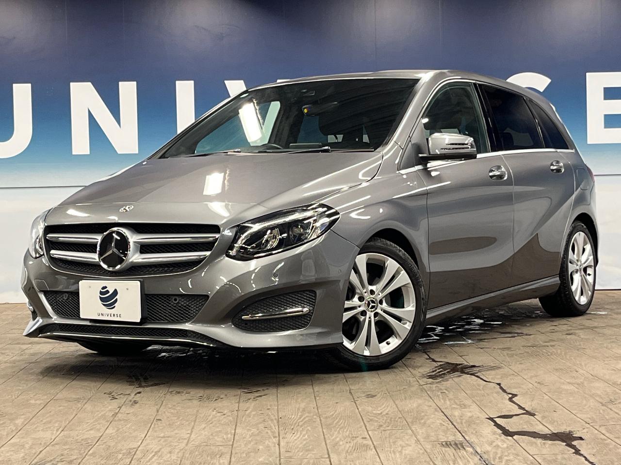2018 Mercedes-Benz B Class B180