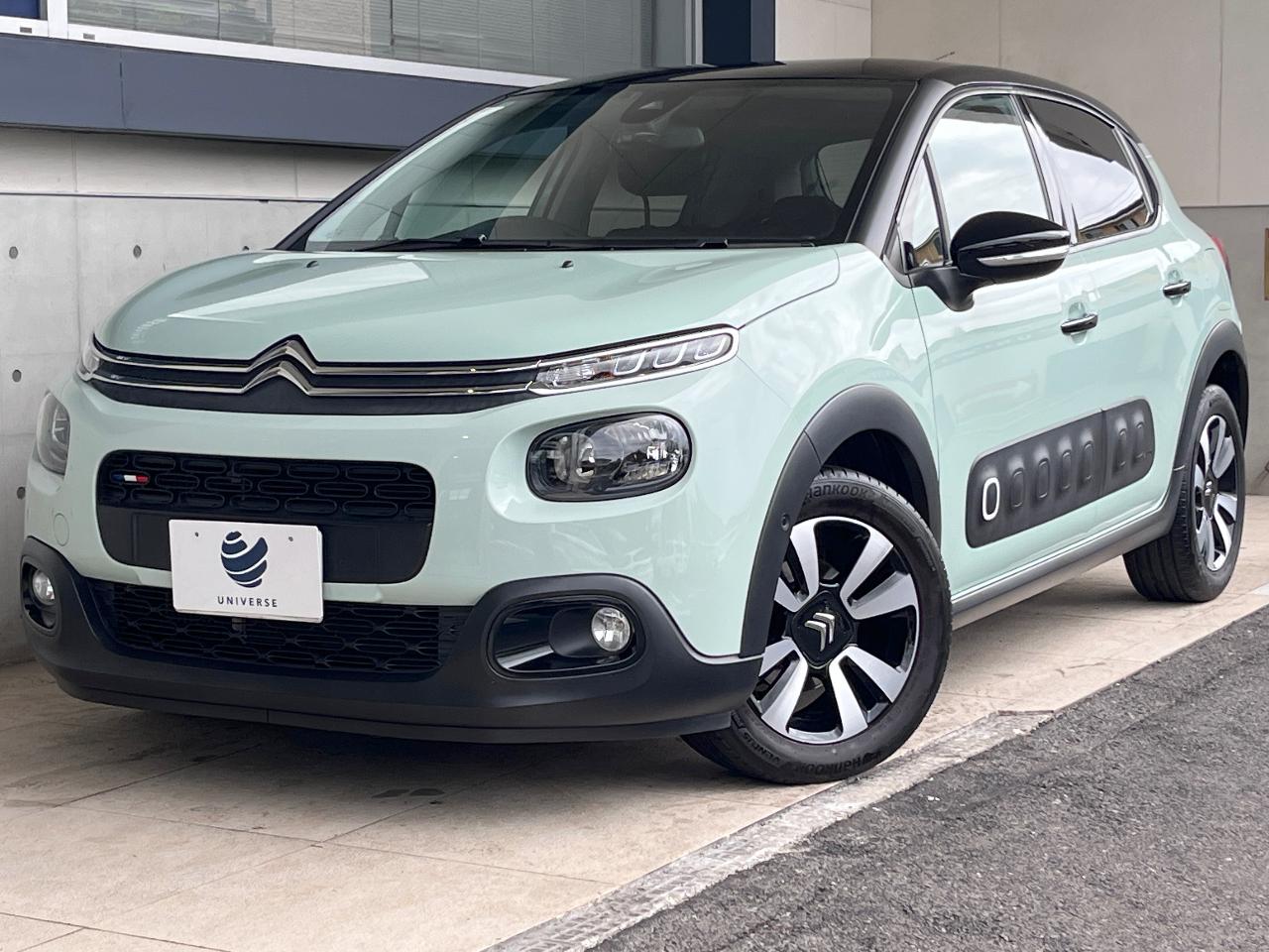 2018 Citroen C3 Shine