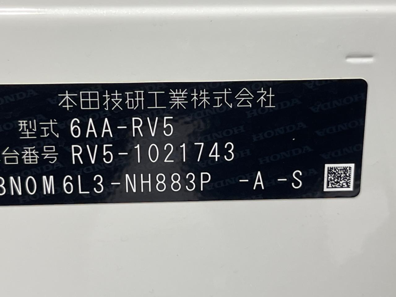 2021 Honda Vezel Hybrid e:HEV Z