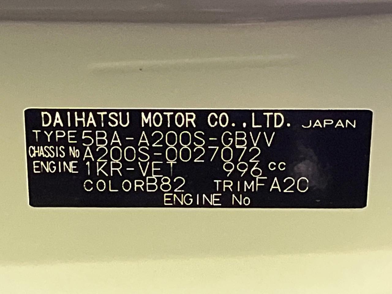 2020 Daihatsu Rocky Premium
