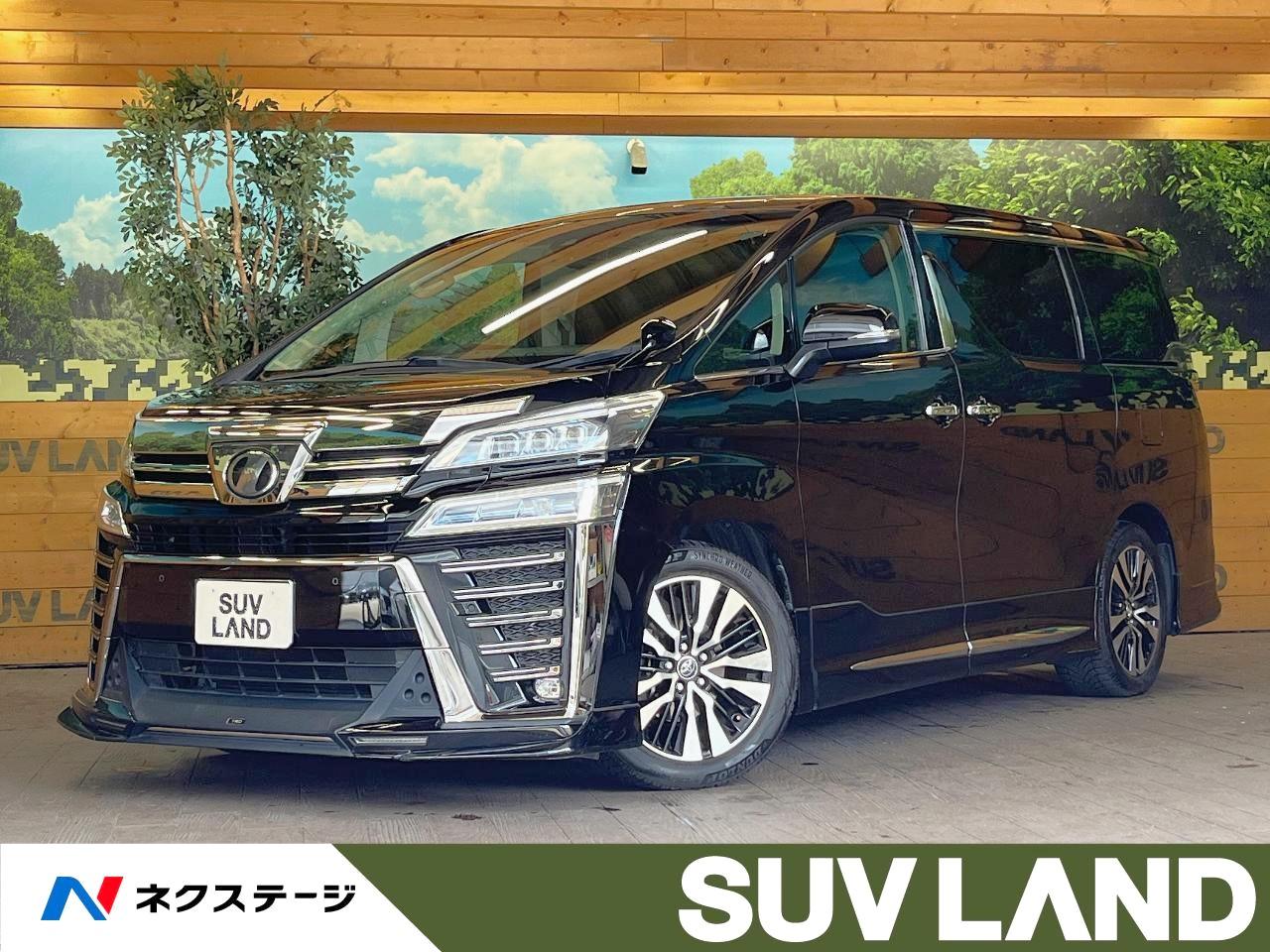 2018 Toyota Vellfire 2.5Z G Edition