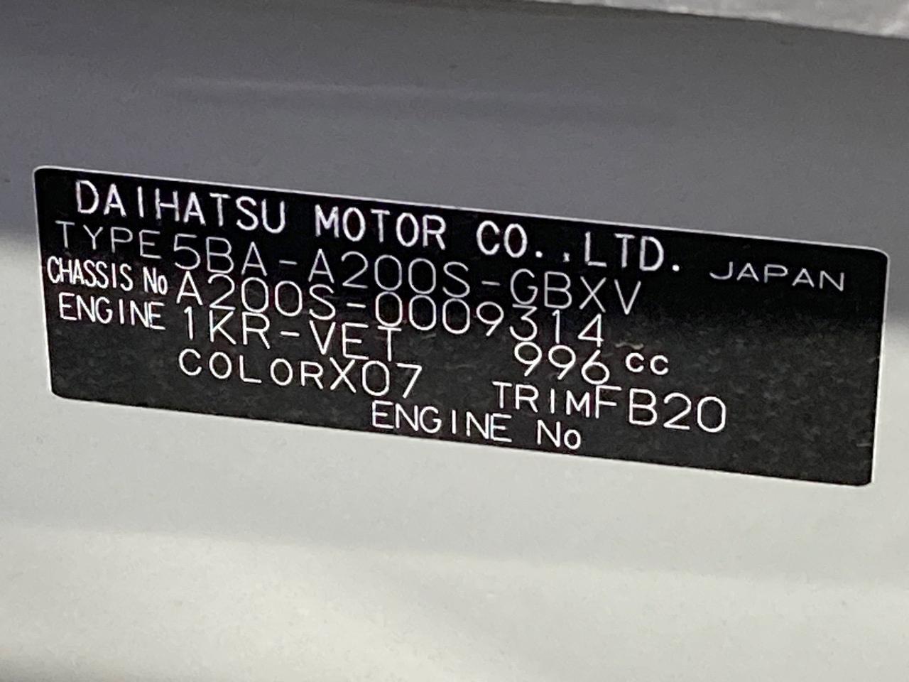 2020 Daihatsu Rocky X