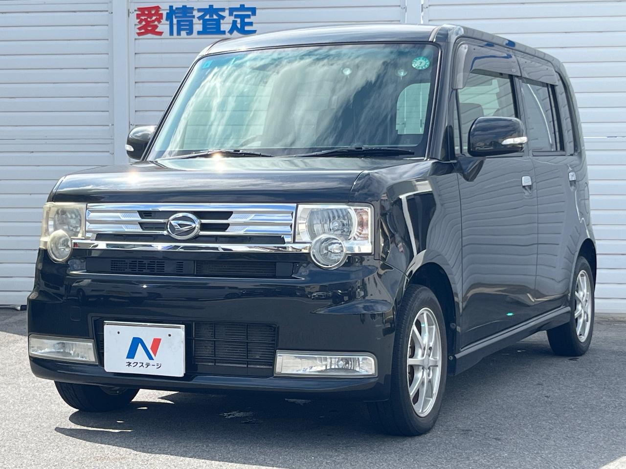 2013 Daihatsu Move Conte