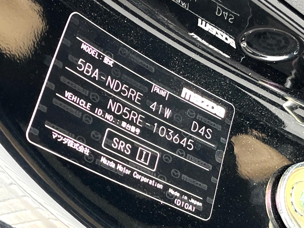 2024 Mazda Roadster S Leather Package V Selection