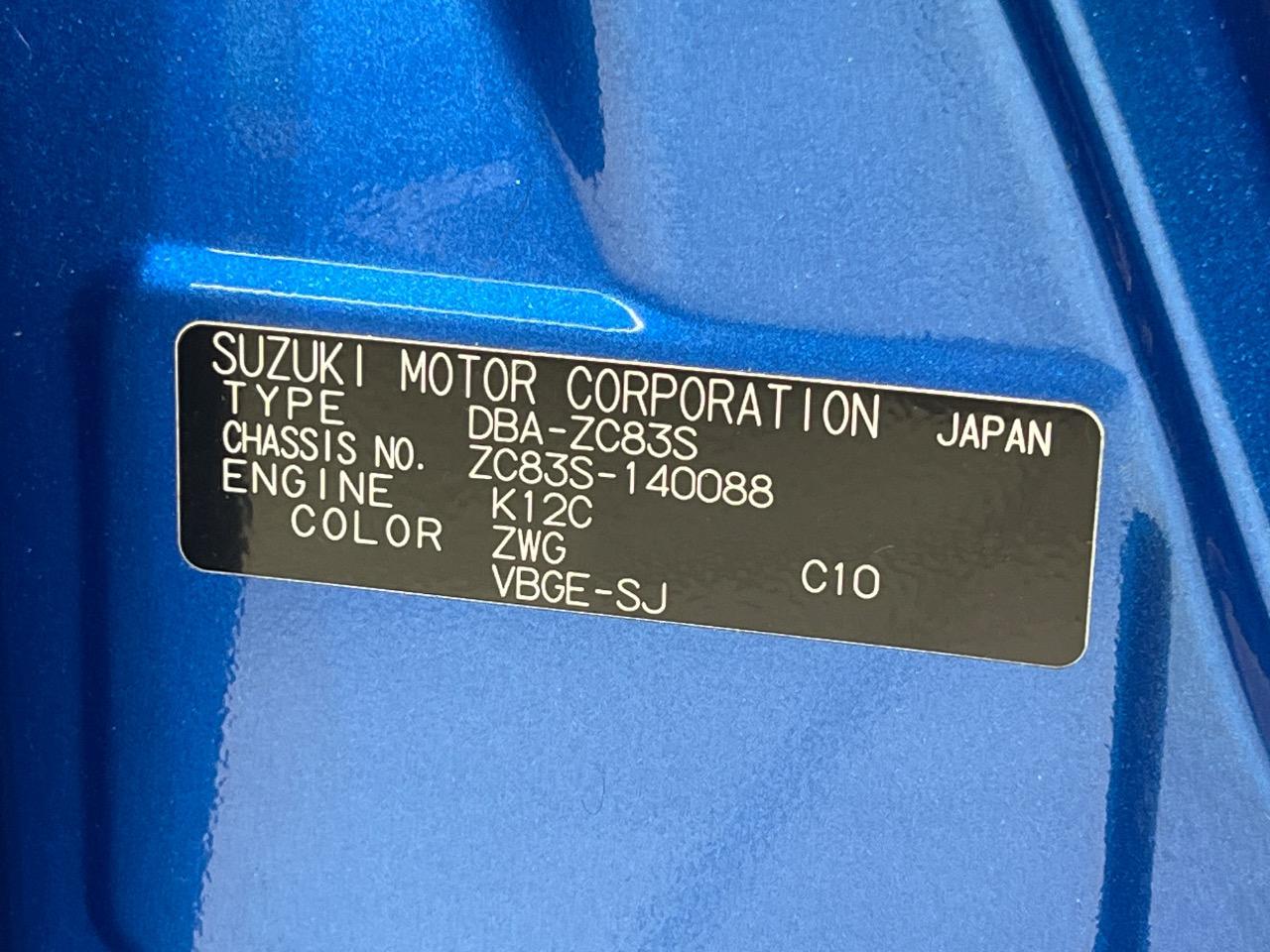 2019 Suzuki Swift XR Limited