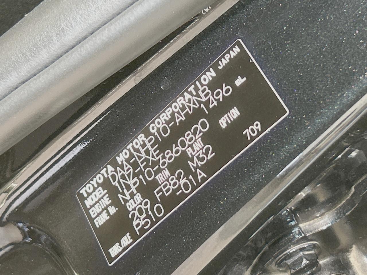 2020 Toyota Aqua S